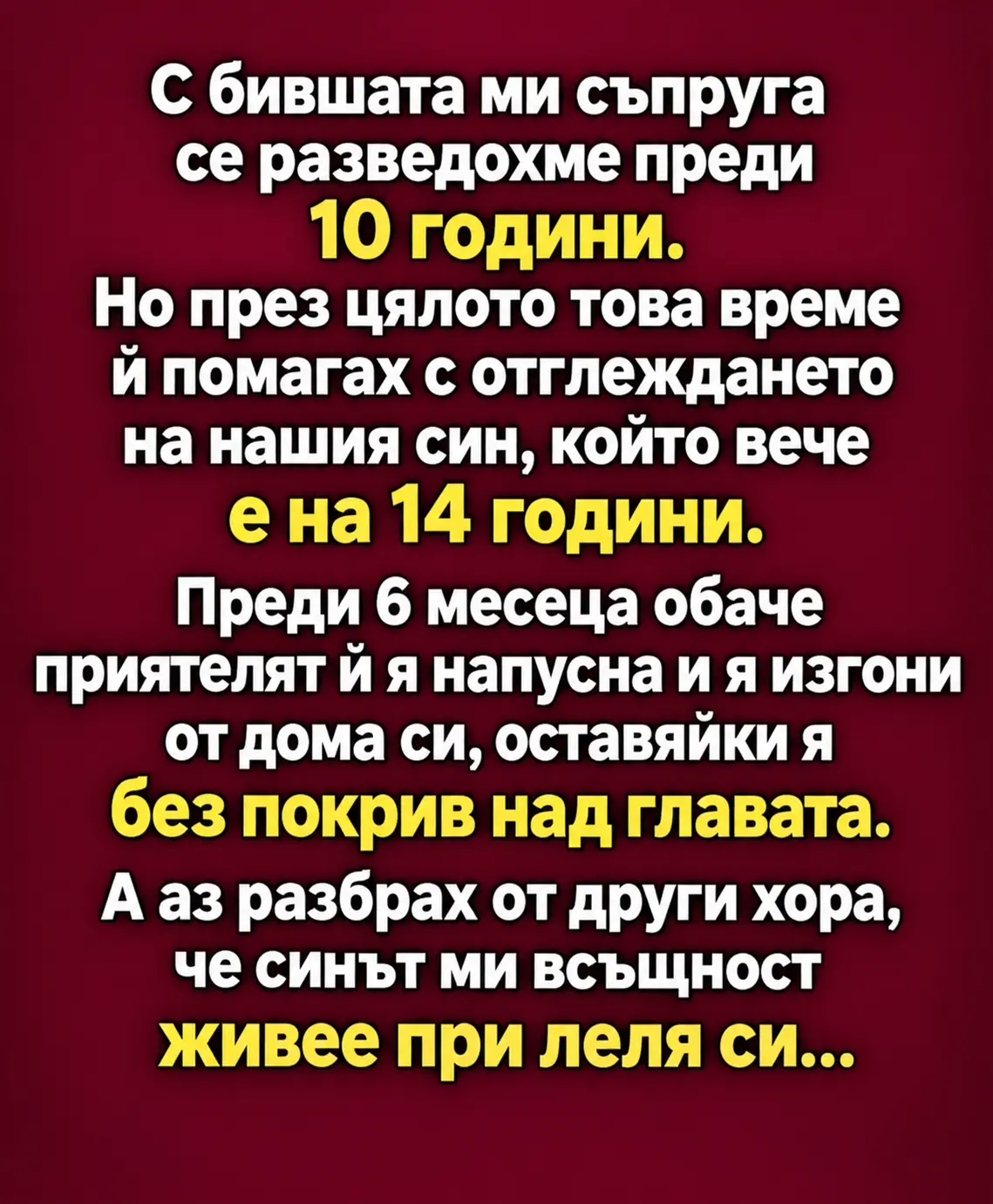 4179638c c61d 45eb 9870 19154093