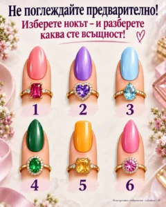 Изберете един маникюр, без да се замисляте — резултатът може да ви изненада! 😮 26 7a4bfa3a 92a2 4ca6 946d 3863ba20