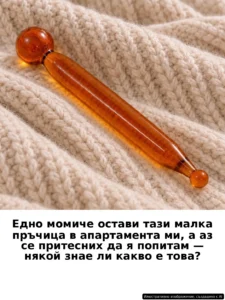Как мислите, какво може да означава това? 🤔👇 14 c02593ef db38 4c60 a0c7 28c950a2