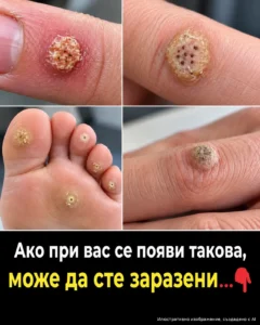 😲 Бъдете изключително внимателни… 10 d3786997 8b0c 4b59 8067 7d63b40d